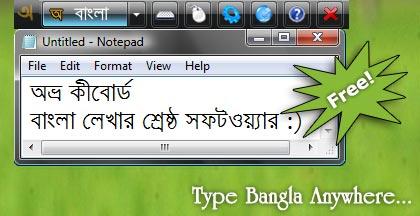Bangla Font Software Download For Mobile